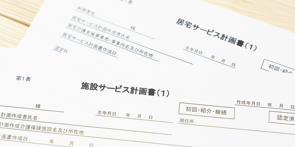 ラウンド 利用者と共有する介護保険のポイント―2012年4月改正で何が